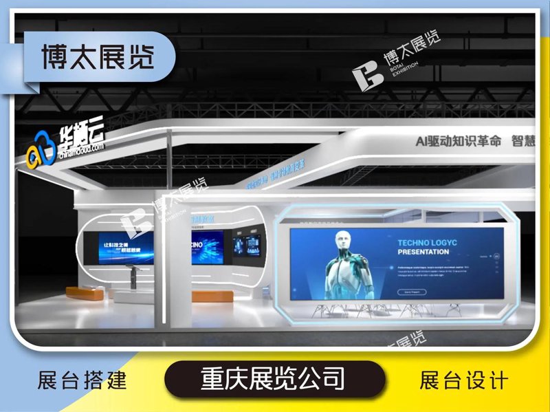 书画展览：传承与创新的时代碰撞