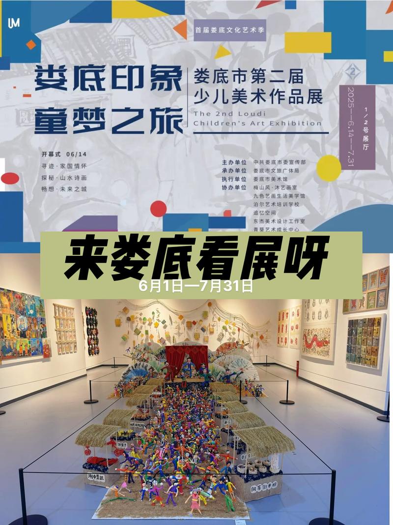 上海文化艺术交流：城市精神的生动展现